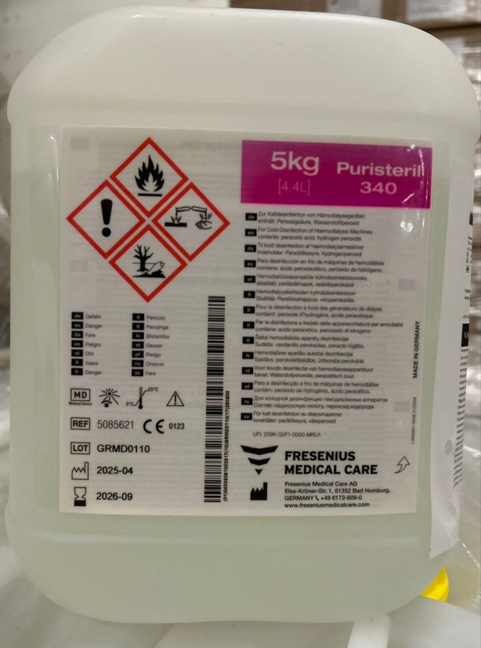 Puristeril 340 (5 кг) Для холодної дезінфекції гемодіалізних апаратів містить: надоцтову кислоту, пероксид водню